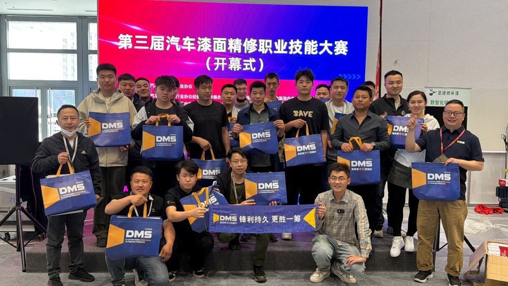 DMS to Showcase at AMR2026 Beijing Auto Maintenance & Repair Exhibition, Driving Upgrades in the Automotive Aftermarket with High-Efficiency Polishing Solutions DMS to Showcase at AMR2026 Beijing Auto Maintenance & Repair Exhibition, Driving Upgrades in the Automotive Aftermarket with High-Efficiency Polishing Solutions